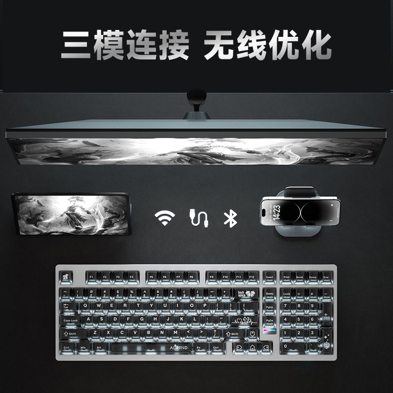 Clavier mécanique sans fil Wei - Gaming Keyboard Mechanical Wireless avis et prix