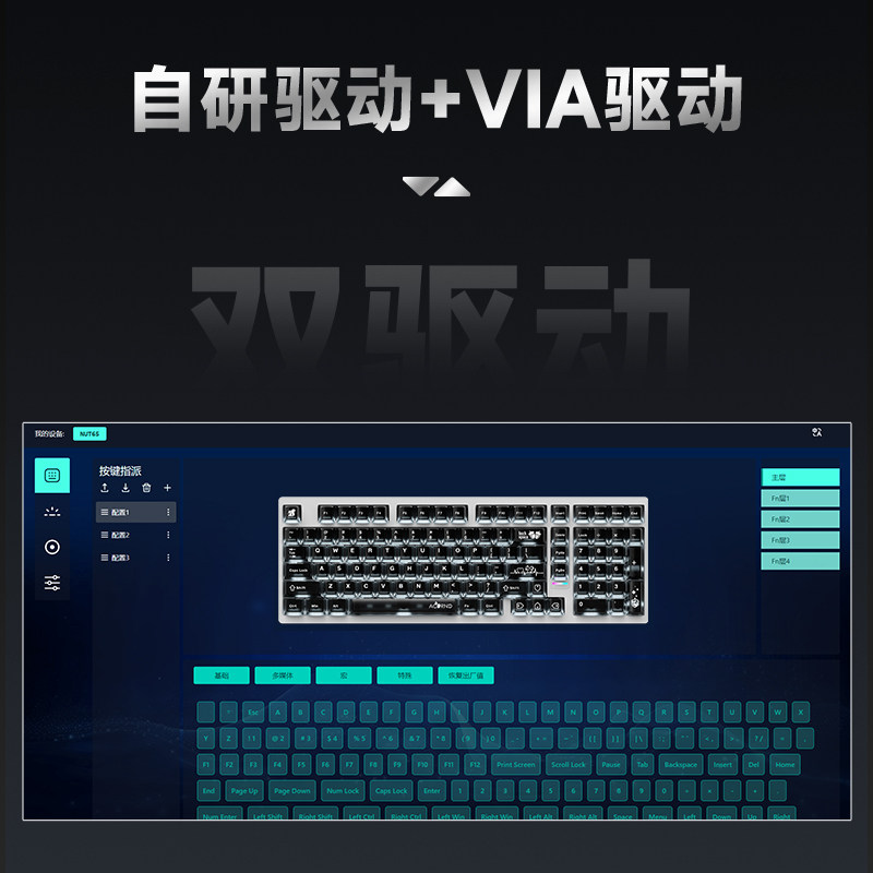 Clavier mécanique sans fil Wei - Gaming Keyboard Mechanical Wireless avis et prix