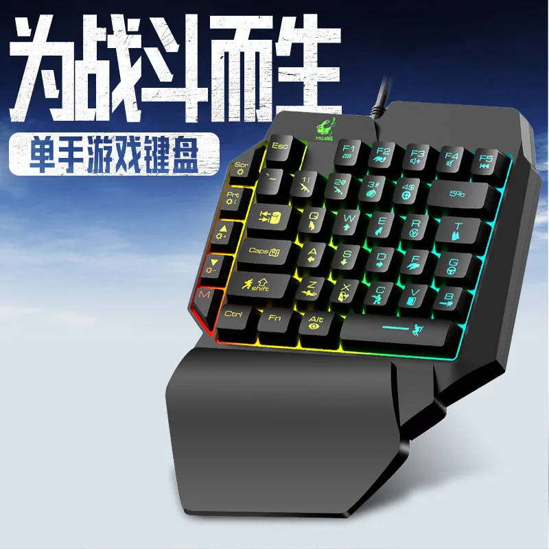 K15 clavier à une main Gun God - Keyboard Gaming Amazon avis et prix