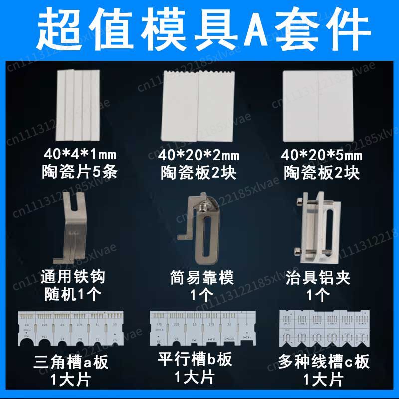 Kit de fer à souder électroniq - Aviator Connector Kit avis et prix
