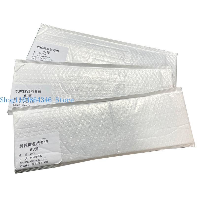 Coussinet silencieux en mousse - Foam Dampener Sheet avis et prix