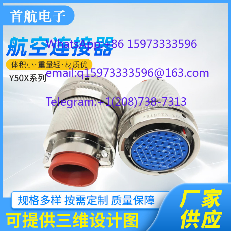 Connecteur d'aviation rond éta - Aviator Connector Kit avis et prix